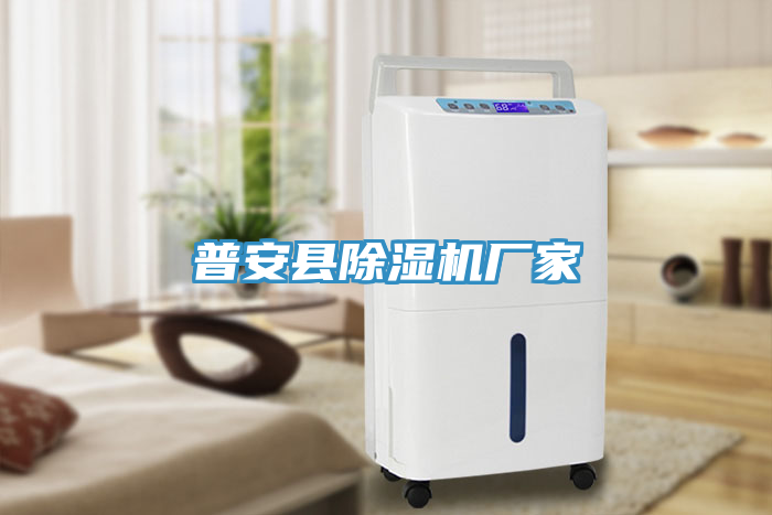 普安县免费看操逼软件厂家
