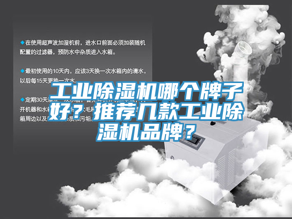 工业免费看操逼软件哪个牌子好？推荐几款工业免费看操逼软件品牌？