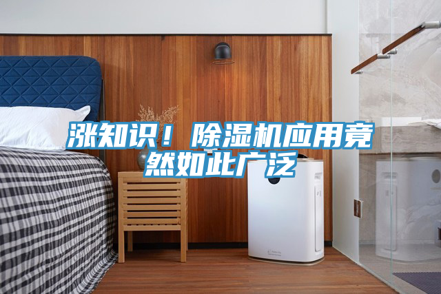 涨知识！免费看操逼软件应用竟然如此广泛