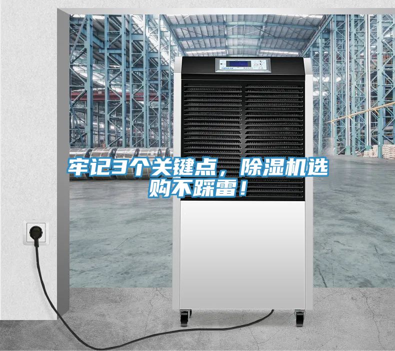 牢记3个关键点，免费看操逼软件选购不踩雷！