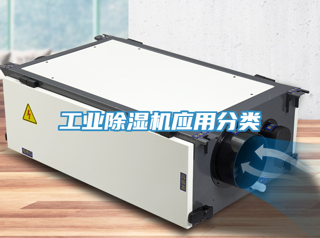 工业免费看操逼软件应用分类