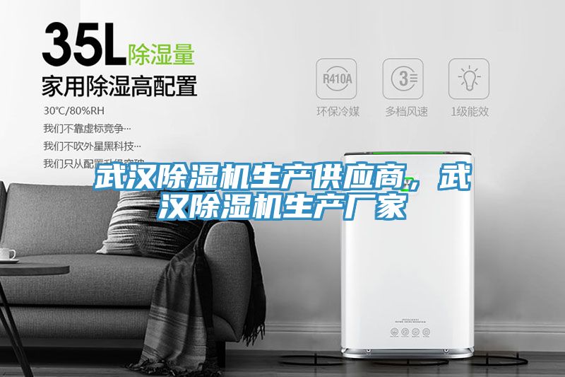 武汉免费看操逼软件生产供应商，武汉免费看操逼软件生产厂家