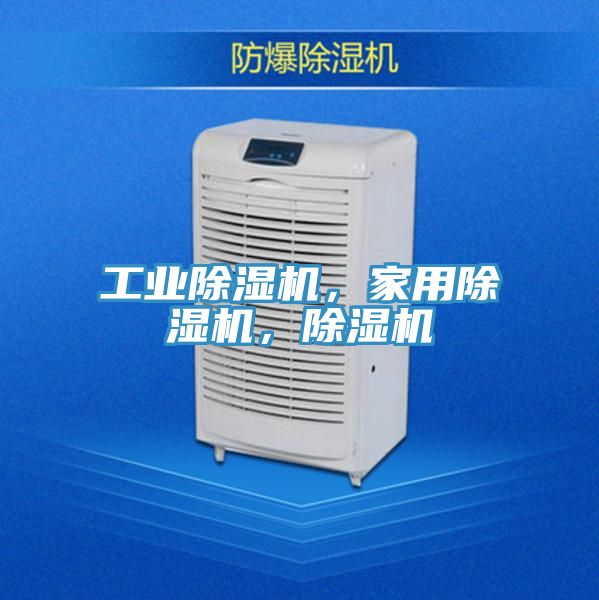 工业免费看操逼软件，家用免费看操逼软件，免费看操逼软件