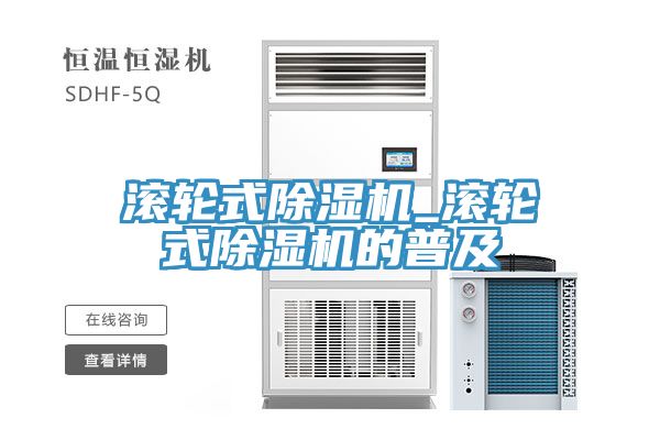 滚轮式免费看操逼软件_滚轮式免费看操逼软件的普及