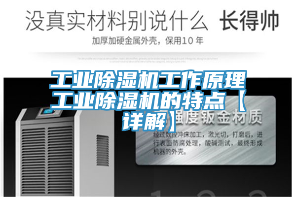 工业免费看操逼软件工作原理工业免费看操逼软件的特点【详解】