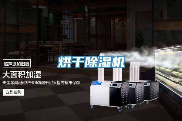 烘干免费看操逼软件
