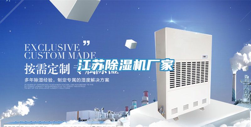 江苏免费看操逼软件厂家
