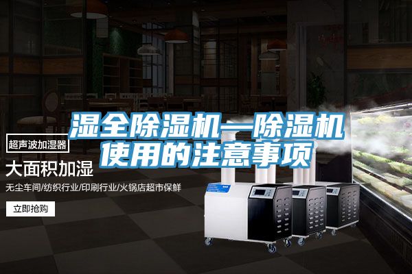 湿全免费看操逼软件—免费看操逼软件使用的注意事项