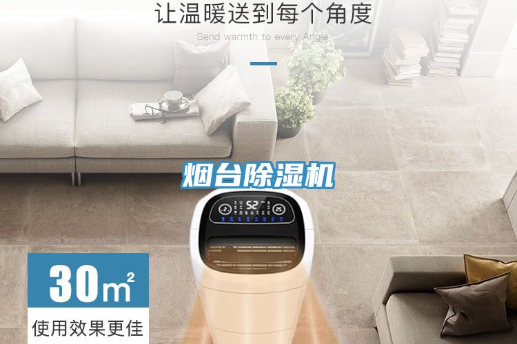 烟台免费看操逼软件