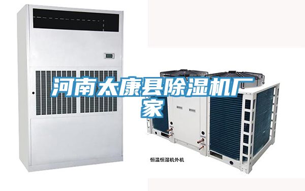河南太康县免费看操逼软件厂家