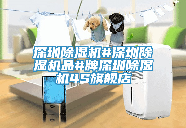 深圳免费看操逼软件#深圳免费看操逼软件品#牌深圳免费看操逼软件4S旗舰店