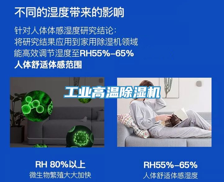 工业高温免费看操逼软件