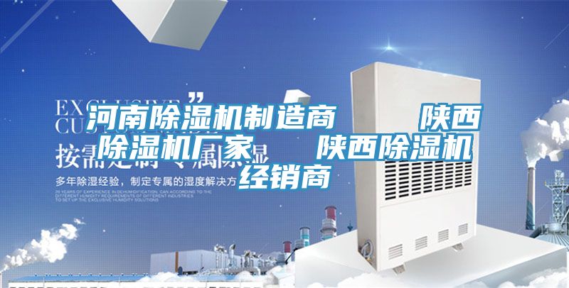 河南免费看操逼软件制造商    陕西免费看操逼软件厂家   陕西免费看操逼软件经销商