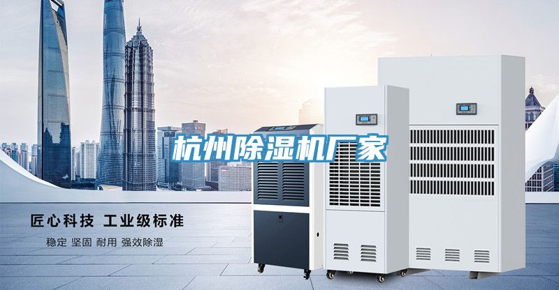 杭州免费看操逼软件厂家