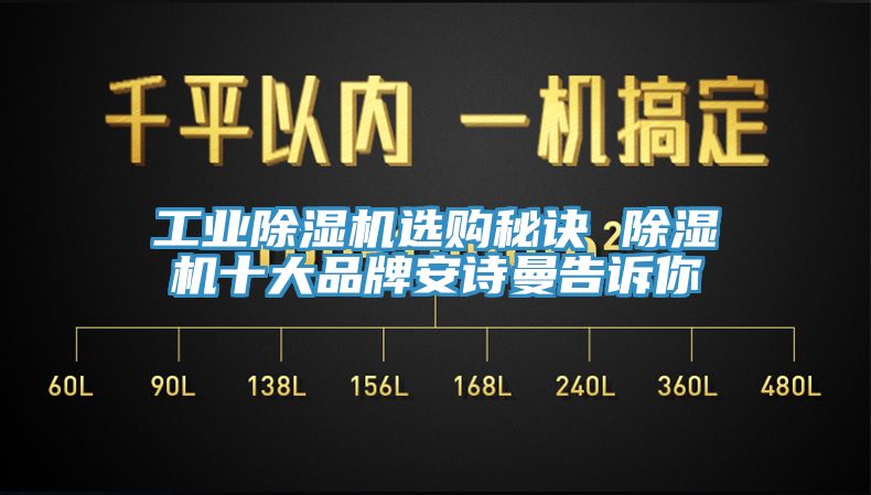 工业免费看操逼软件选购秘诀 免费看操逼软件十大品牌操逼视频软件下载告诉你