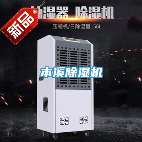 本溪免费看操逼软件