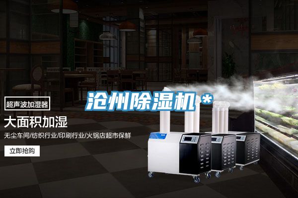 沧州免费看操逼软件＊