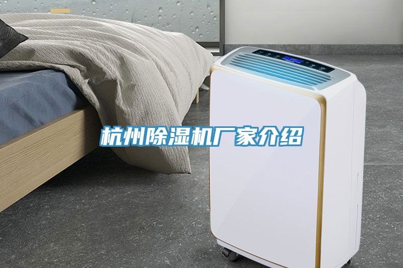 杭州免费看操逼软件厂家介绍