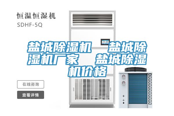 盐城免费看操逼软件  盐城免费看操逼软件厂家  盐城免费看操逼软件价格
