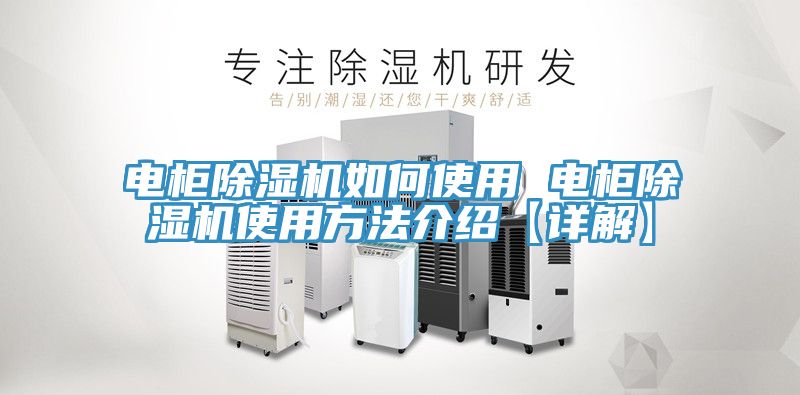 电柜免费看操逼软件如何使用 电柜免费看操逼软件使用方法介绍【详解】