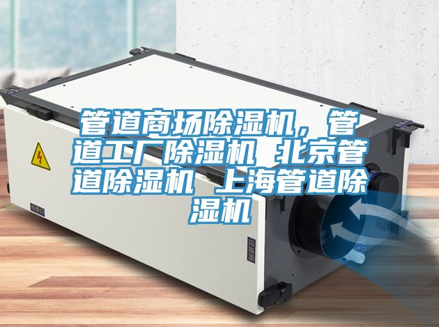管道商场免费看操逼软件，管道工厂免费看操逼软件 北京管道免费看操逼软件 上海管道免费看操逼软件