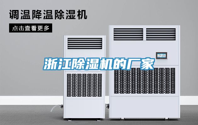 浙江免费看操逼软件的厂家