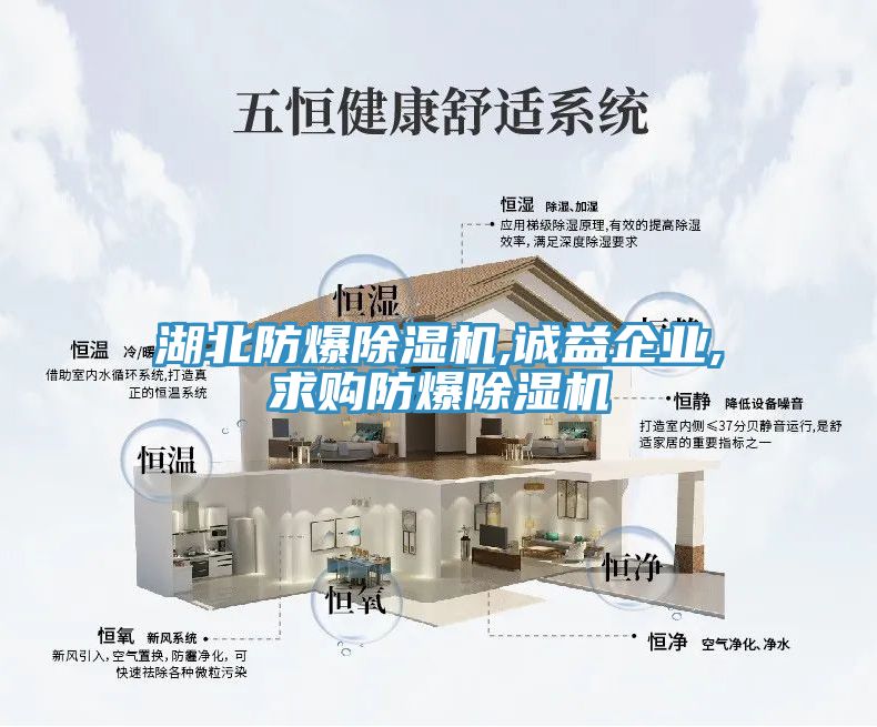 湖北防爆免费看操逼软件,诚益企业,求购防爆免费看操逼软件
