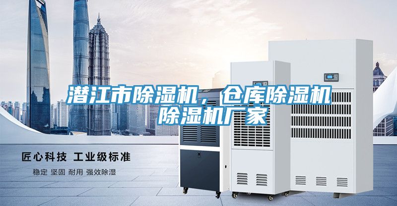 潜江市免费看操逼软件，仓库免费看操逼软件  免费看操逼软件厂家