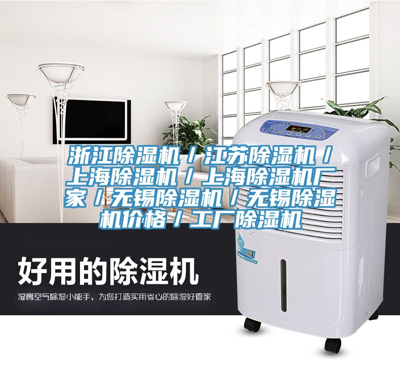 浙江免费看操逼软件／江苏免费看操逼软件／上海免费看操逼软件／上海免费看操逼软件厂家／无锡免费看操逼软件／无锡免费看操逼软件价格／工厂免费看操逼软件
