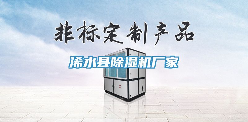 浠水县免费看操逼软件厂家