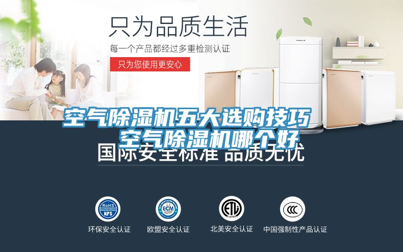 空气免费看操逼软件五大选购技巧   空气免费看操逼软件哪个好