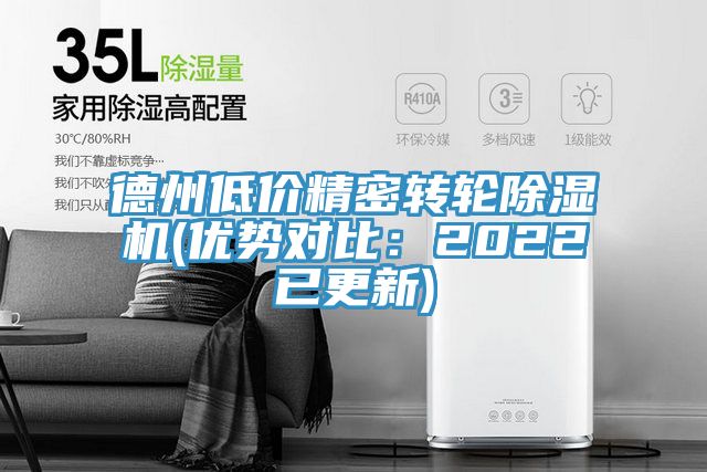 德州低价精密转轮免费看操逼软件(优势对比：2022已更新)