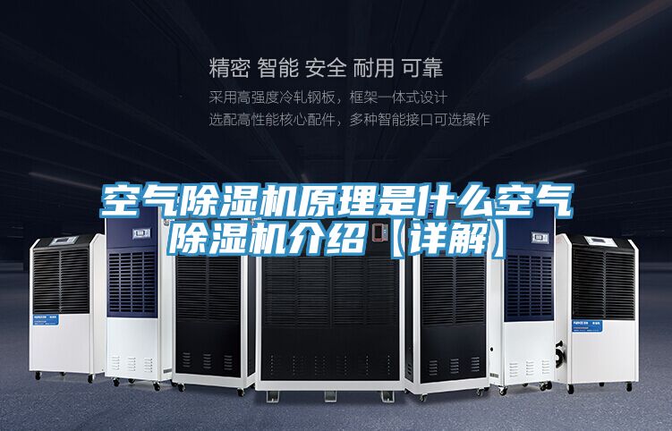 空气免费看操逼软件原理是什么空气免费看操逼软件介绍【详解】