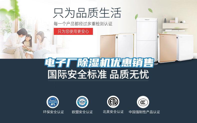 电子厂免费看操逼软件优惠销售
