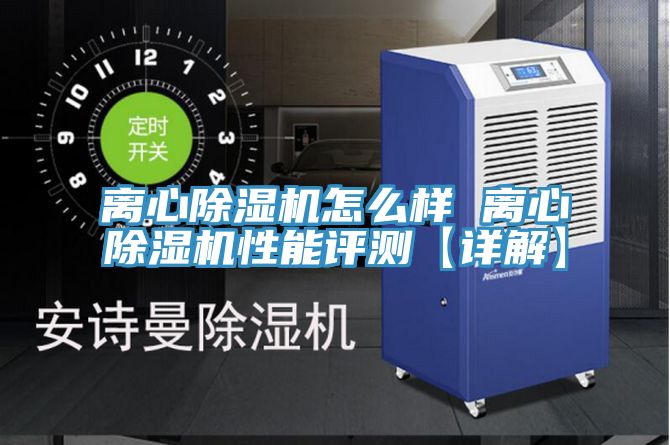 离心免费看操逼软件怎么样 离心免费看操逼软件性能评测【详解】