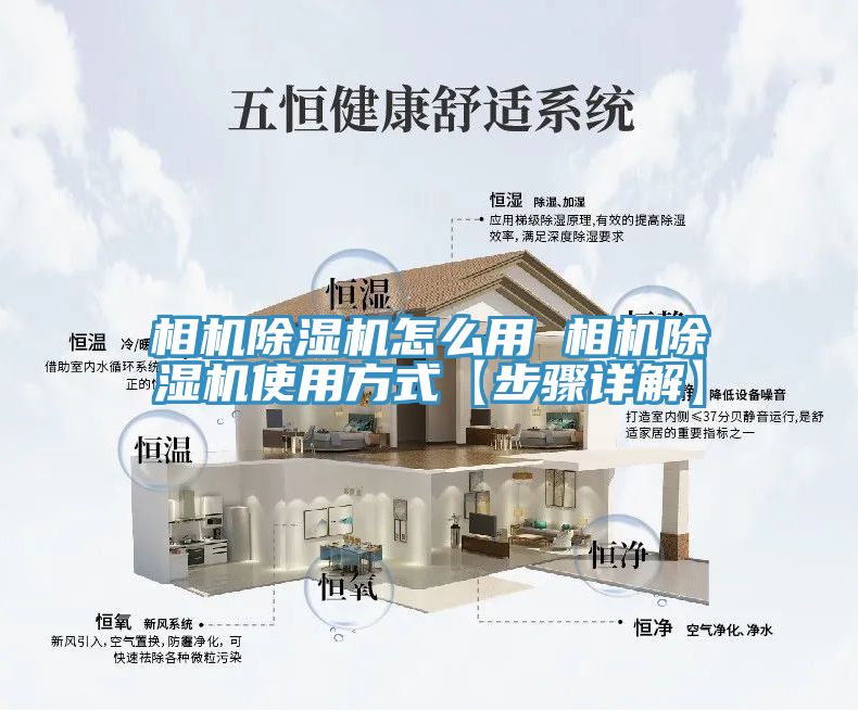 相机免费看操逼软件怎么用 相机免费看操逼软件使用方式【步骤详解】