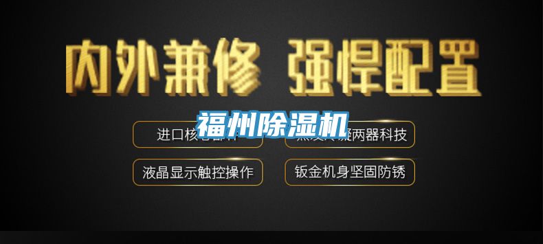福州免费看操逼软件