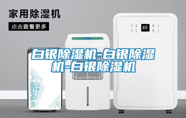 白银免费看操逼软件-白银免费看操逼软件-白银免费看操逼软件