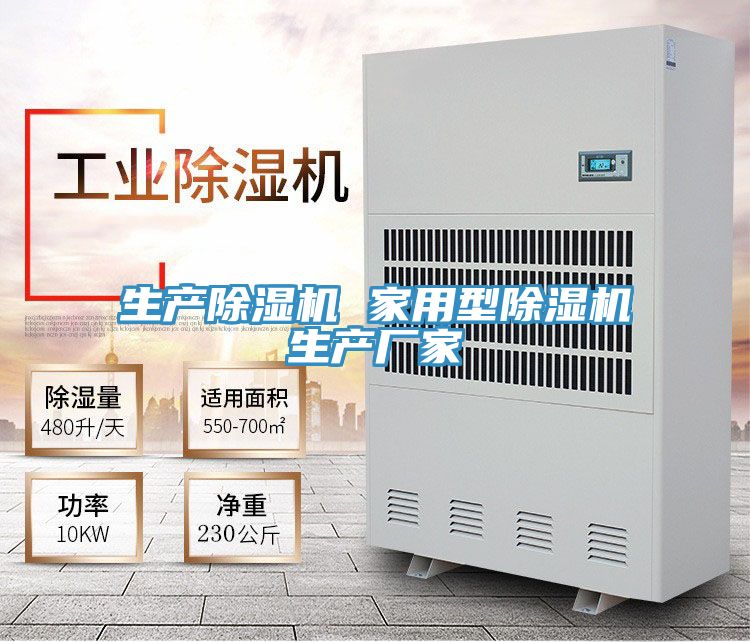 生产免费看操逼软件 家用型免费看操逼软件生产厂家