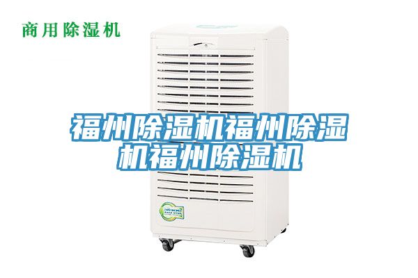 福州免费看操逼软件福州免费看操逼软件福州免费看操逼软件
