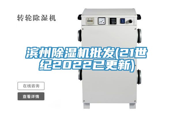滨州免费看操逼软件批发(21世纪2022已更新)