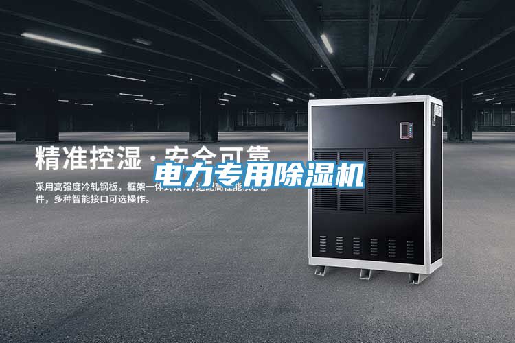 电力专用免费看操逼软件