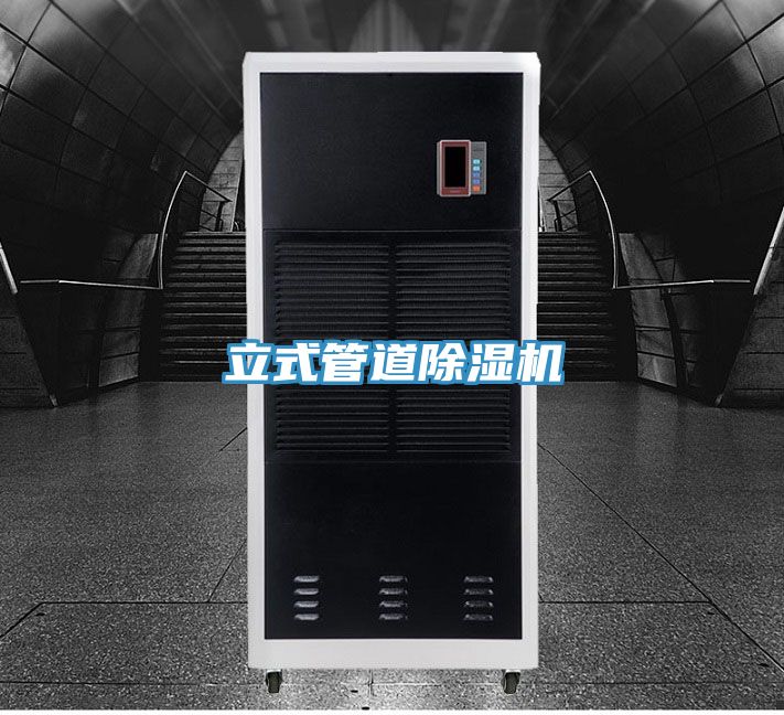 立式管道免费看操逼软件