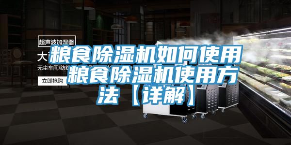 粮食免费看操逼软件如何使用 粮食免费看操逼软件使用方法【详解】