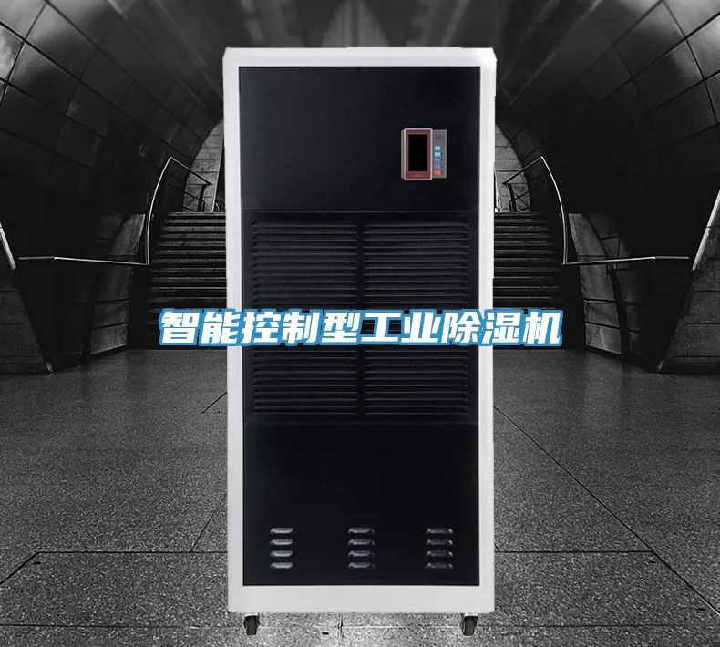 智能控制型工业免费看操逼软件