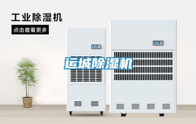 运城免费看操逼软件
