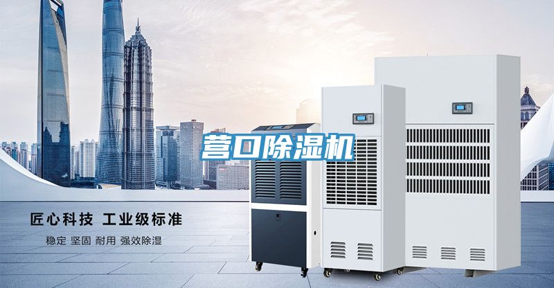 营口免费看操逼软件