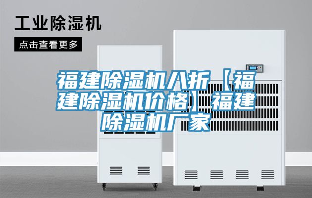 福建免费看操逼软件八折【福建免费看操逼软件价格】福建免费看操逼软件厂家