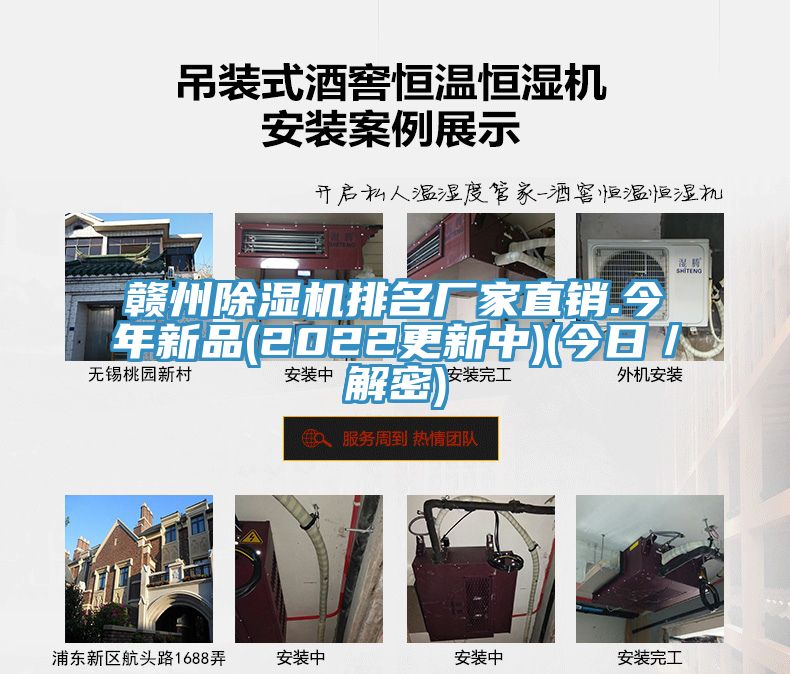 赣州免费看操逼软件排名厂家直销.今年新品(2022更新中)(今日／解密)