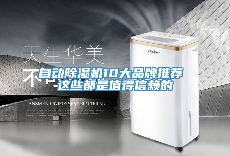 自动免费看操逼软件10大品牌推荐 这些都是值得信赖的